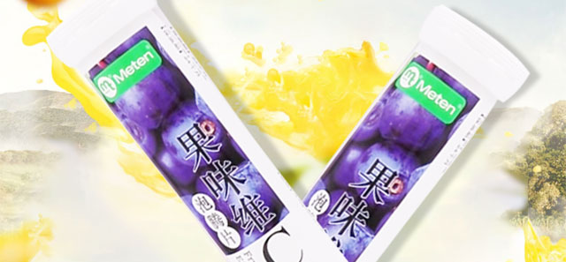 利維因維生素C泡-藍莓味 利維因維生素C泡-藍莓味