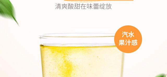 利維因維生素C泡-藍莓味 利維因維生素C泡-藍莓味