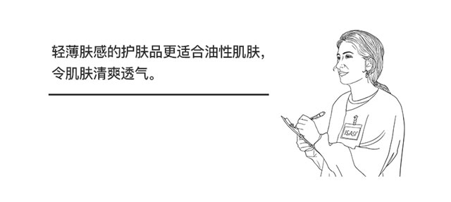 瑩潤修護(hù)水光精華液 瑩潤修護(hù)水光精華液