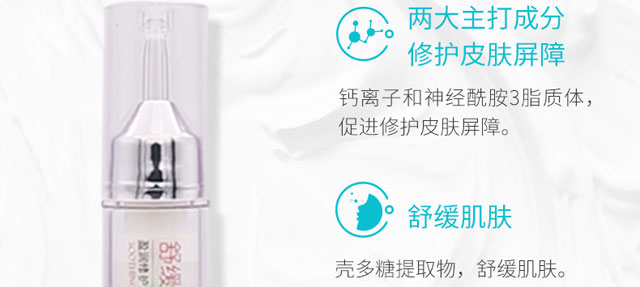 瑩潤修護(hù)水光精華液 瑩潤修護(hù)水光精華液