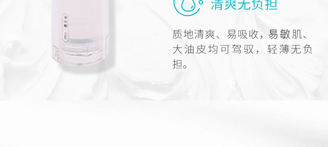 瑩潤修護(hù)水光精華液 瑩潤修護(hù)水光精華液