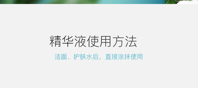 瑩潤修護(hù)水光精華液 瑩潤修護(hù)水光精華液