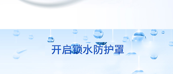 ��Ԋ�q��ˮ�۟���a(b��)ˮ��