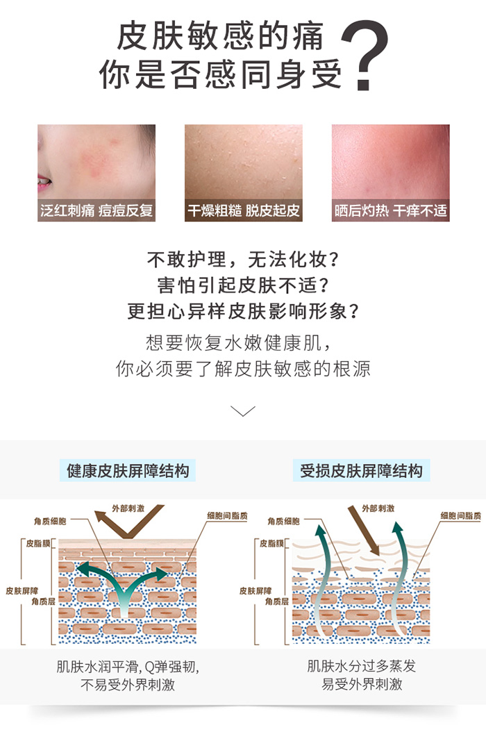 珍珠生活水酷凝露精純極潤面膜 珍珠生活水酷凝露精純極潤面膜