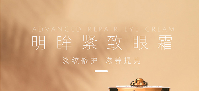 冰夢泉奢寵明眸眼霜 冰夢泉奢寵明眸眼霜