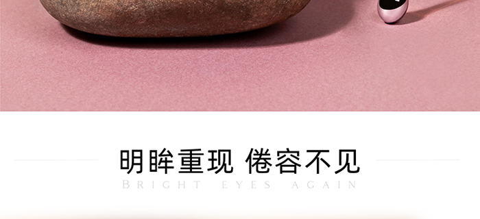 冰夢泉奢寵明眸眼霜 冰夢泉奢寵明眸眼霜