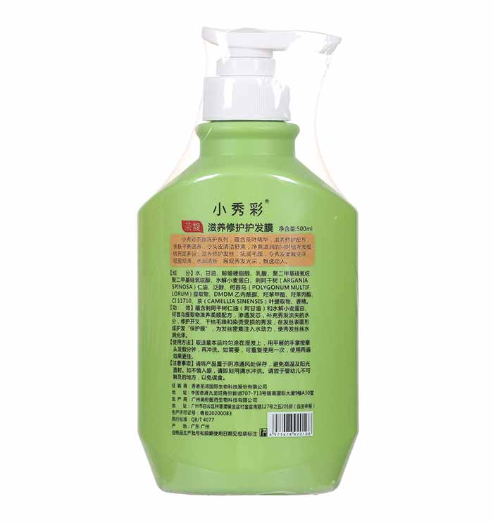 小秀彩茶馥滋養(yǎng)修護護發(fā)膜 小秀彩茶馥滋養(yǎng)修護護發(fā)膜