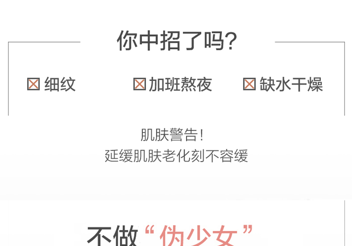 古璟妍瑩潤透肌玫瑰純露 古璟妍瑩潤透肌玫瑰純露