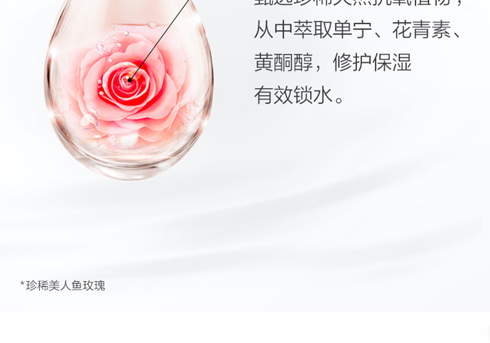 古璟妍瑩潤透肌玫瑰純露 古璟妍瑩潤透肌玫瑰純露