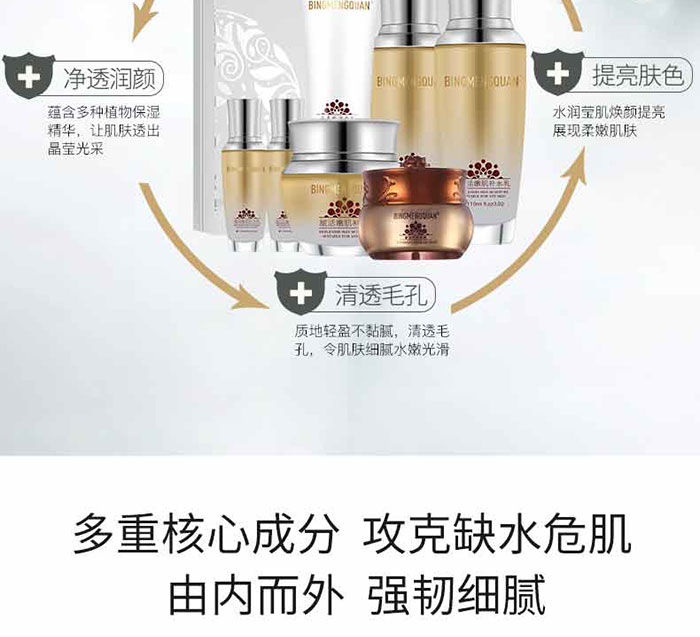 ����(m��ng)Ȫ-�x���ۼ��a(b��)ˮ�ף�7���ף�