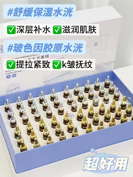 媛奈皙緊致抗皺高奢水光套組 媛奈皙緊致抗皺高奢水光套組