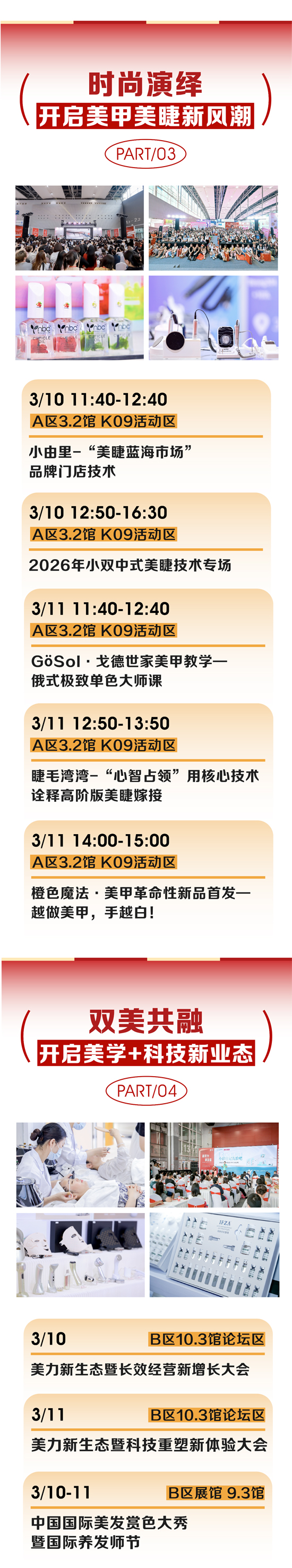 ��λ2026��ِ����3�V��������(hu��)50+�؂���(d��ng)�R��ȫ�_(k��i)